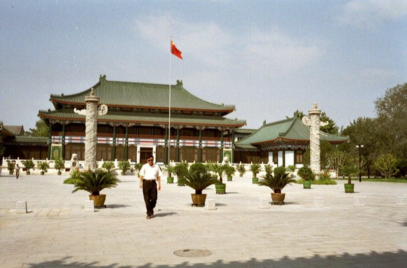Photograph